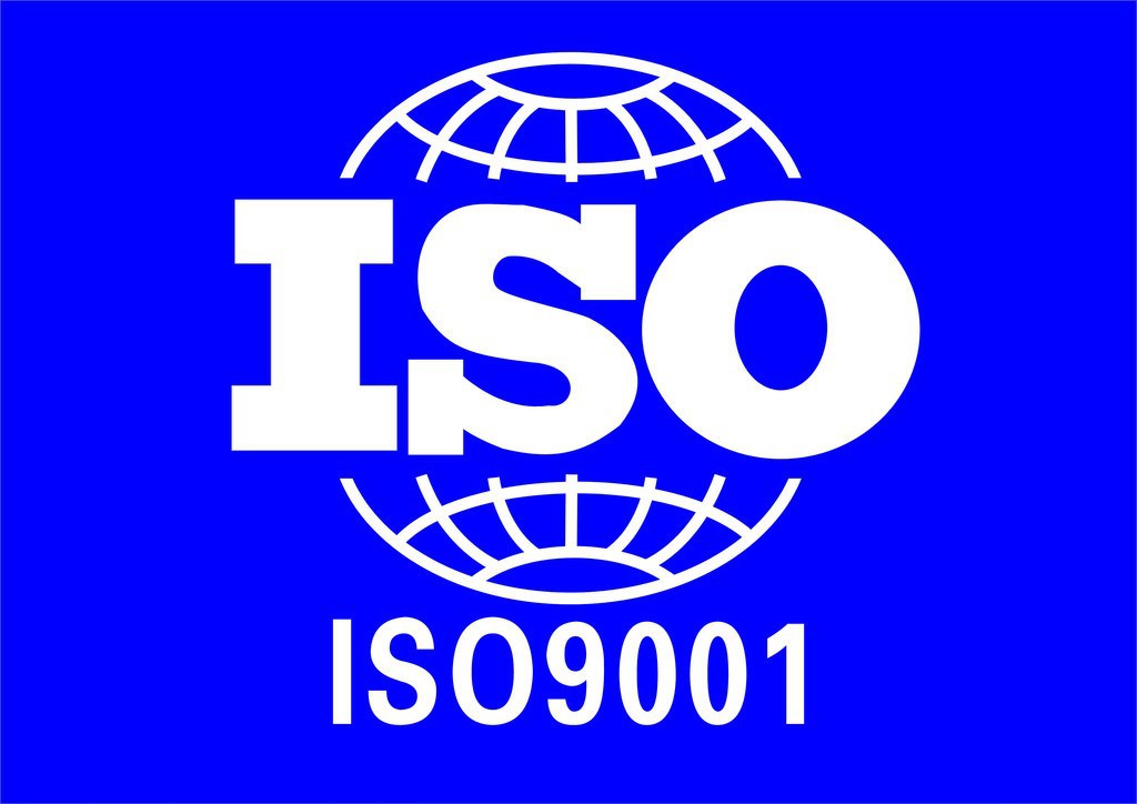 内蒙古保正认证ISO管理体系认证