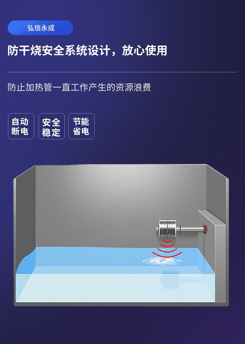 马鞍山养老院超声波洗碗机