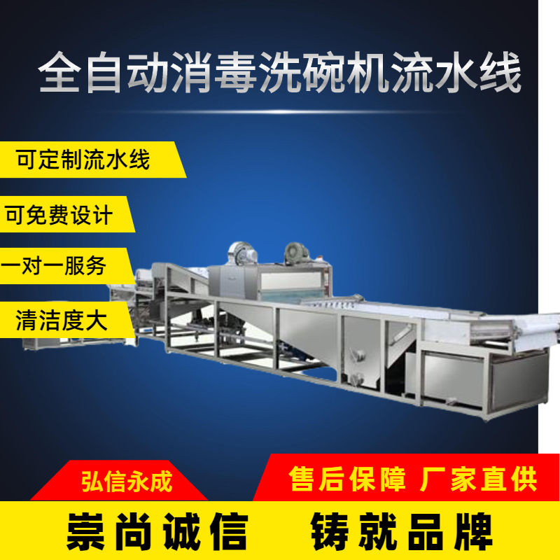 上海购买消毒餐具设备 厂家直供