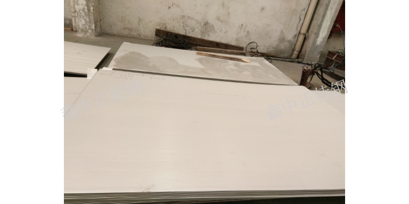 烟台2205 不锈钢板生产 欢迎咨询 无锡市鑫中正特钢供应