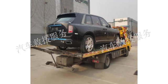 西藏私家车运输 济源市托付汽车救援供应