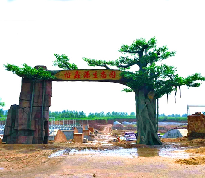 大门假树厂家 生态园大门 泸州假树大门设计