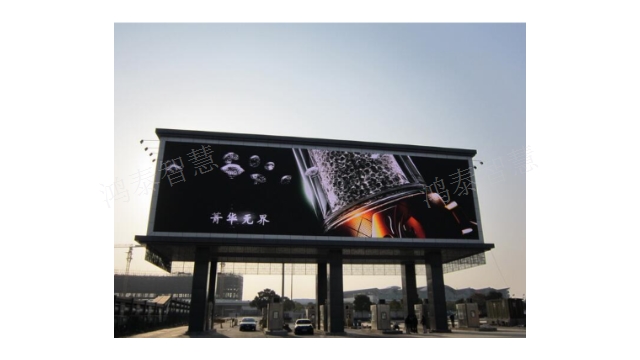 韶關廣告LED屏方案 歡迎咨詢 中山市鴻泰智慧顯示科技供應