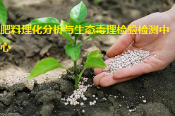 GB/T 32951- 2016有机肥料中土霉素、四环素、金霉素与强力霉素的含量测定