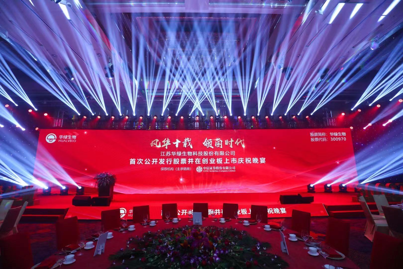 上海青浦区会议活动搭建公司