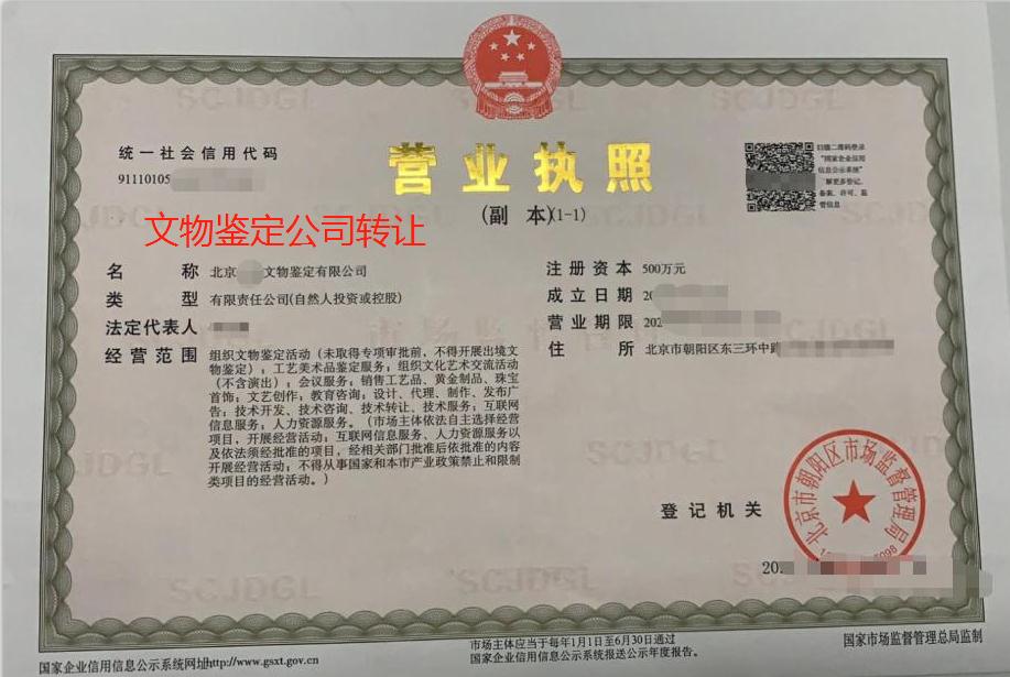 上海博物馆注册条件