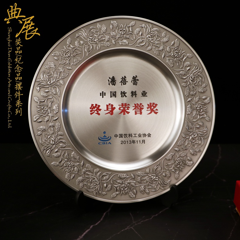 濮阳会员客户感谢牌 公司成立周年荣誉盘