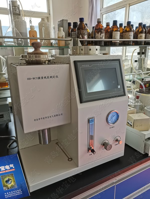 微量残炭测定仪 自动残炭测试仪 微量残炭自动测定仪HB-WCT