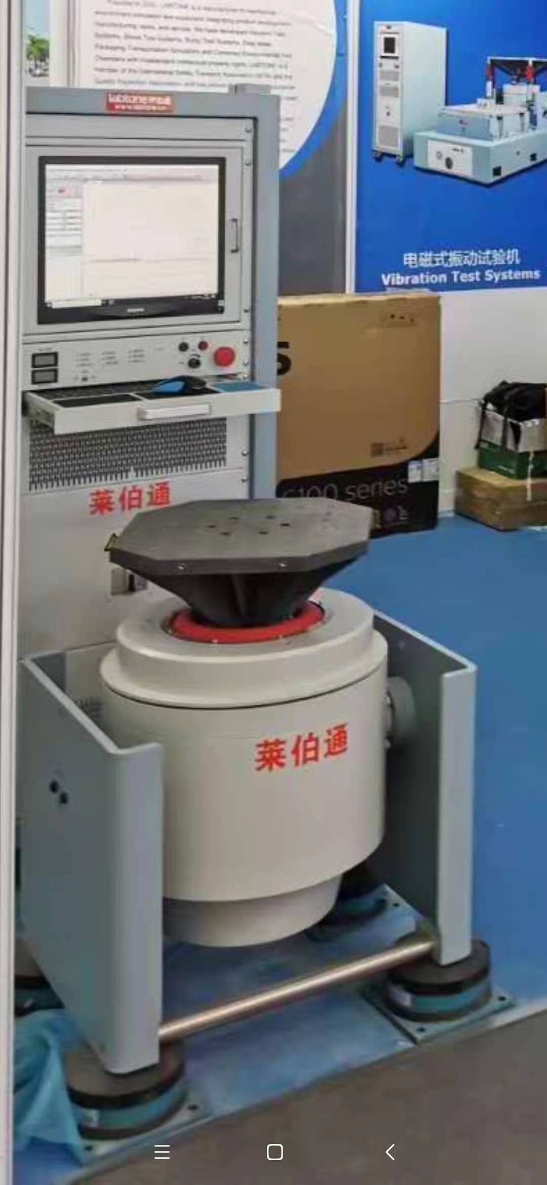 北京长城S78－11A 系列充气式机床减振垫铁，减震垫