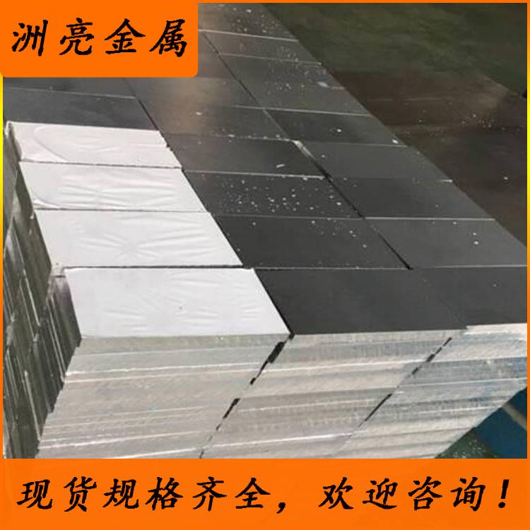 供应西南铝6101铝板、6101薄铝板、中厚铝板、 **厚铝板