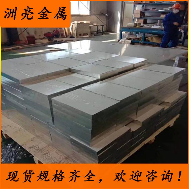 厂家供应优质LY11铝板 超硬LY11铝合金板 LY11铝铜合金板材零切