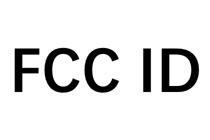 FCC-ID认证需要什么资料
