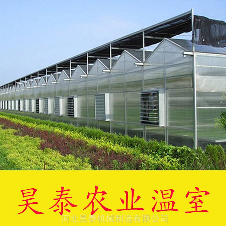 玻璃温室-新型温室大棚-生态餐厅-连栋温室大棚厂家直销昊泰农业温室