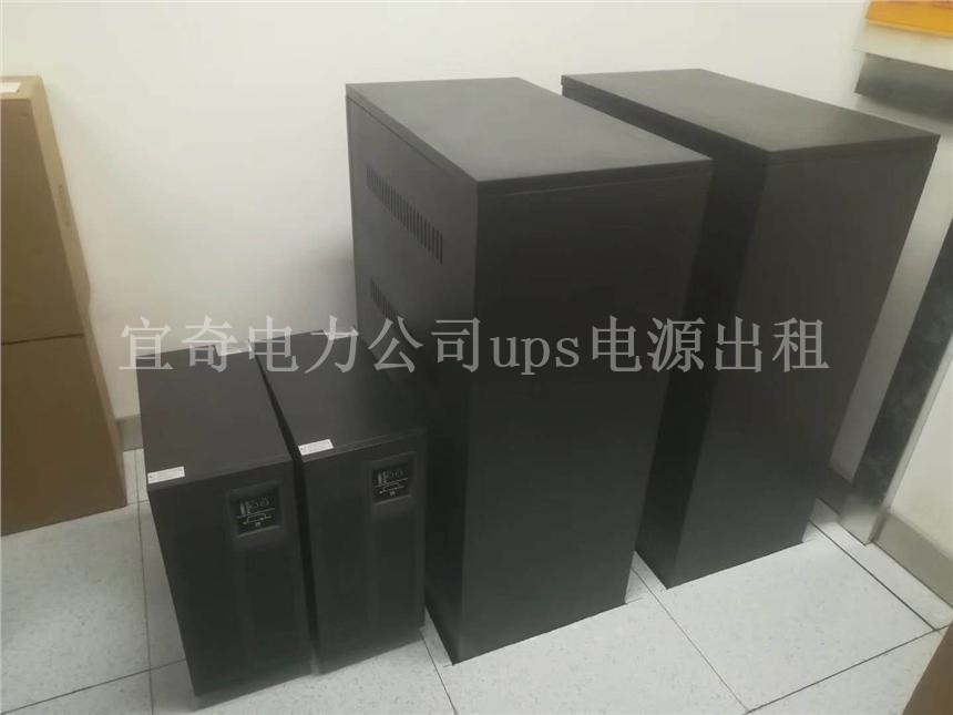 上海UPS电源出租公司