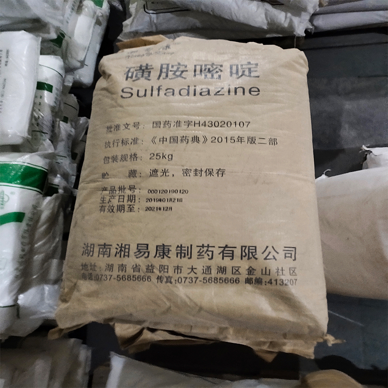 醫(yī)用原料磺胺嘧啶25kg裝cp2020版藥典標準