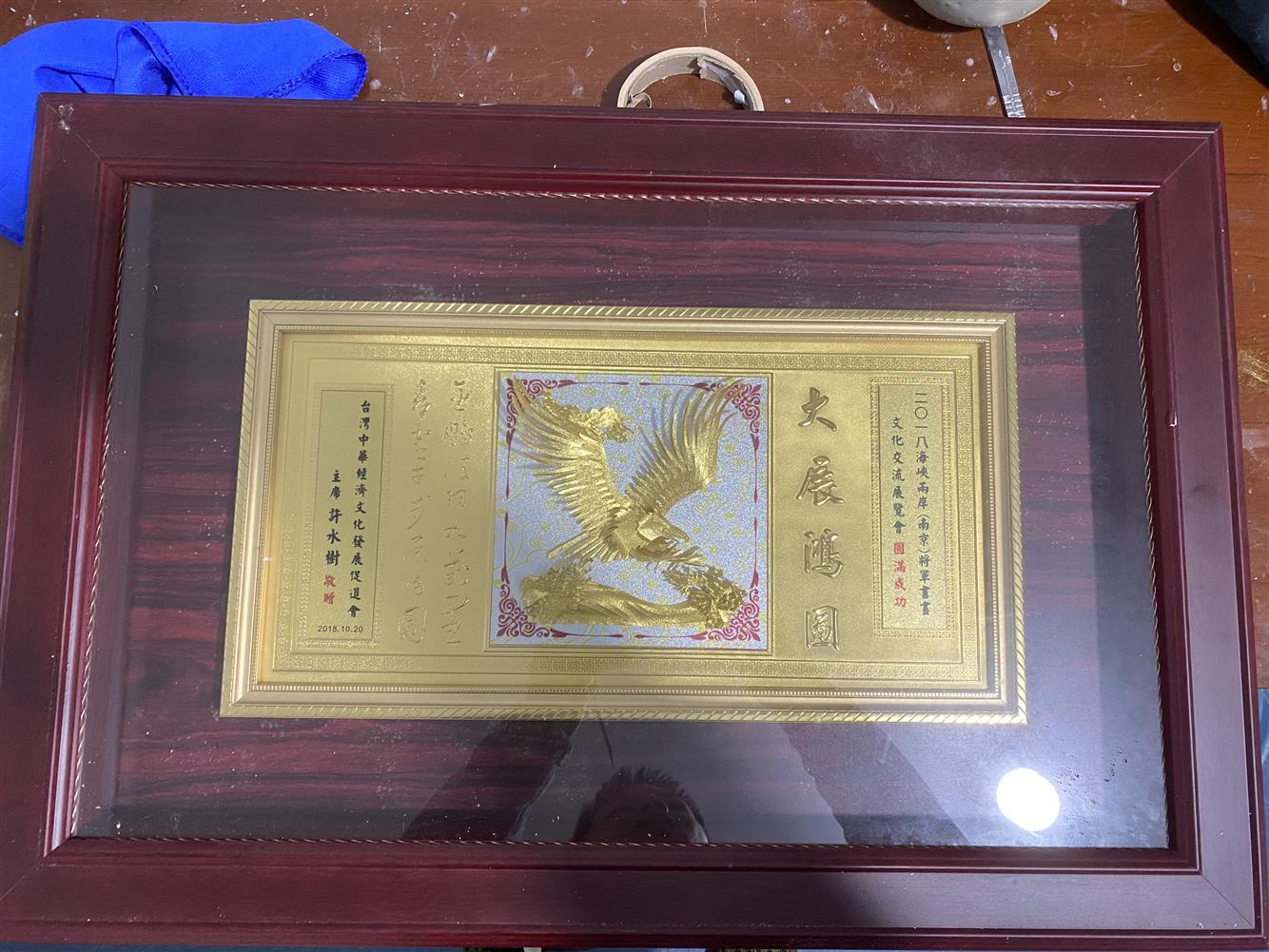 广元工艺品修复流程 南京美瓷工艺品有限公司