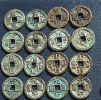 漯河古钱币修复技术