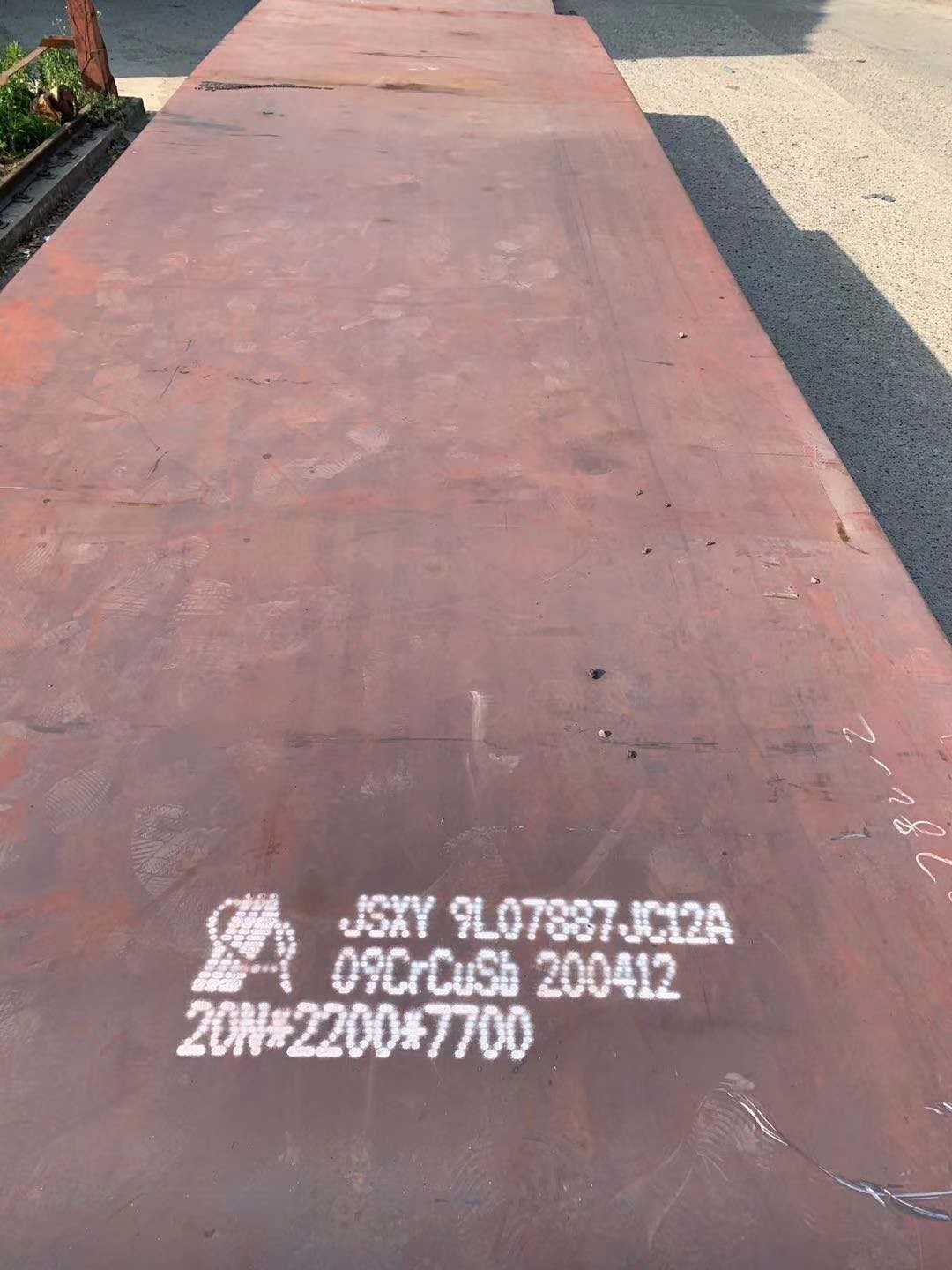 热扎钢板|Q355BCDE锰板|Q245R345R456R容器板|云南代理