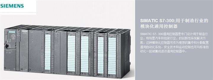 西门子PLC模块6ES7131-4BD01-0AA0