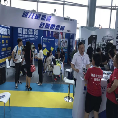 2021体博会-北京国际体育用品及运动场馆博览会