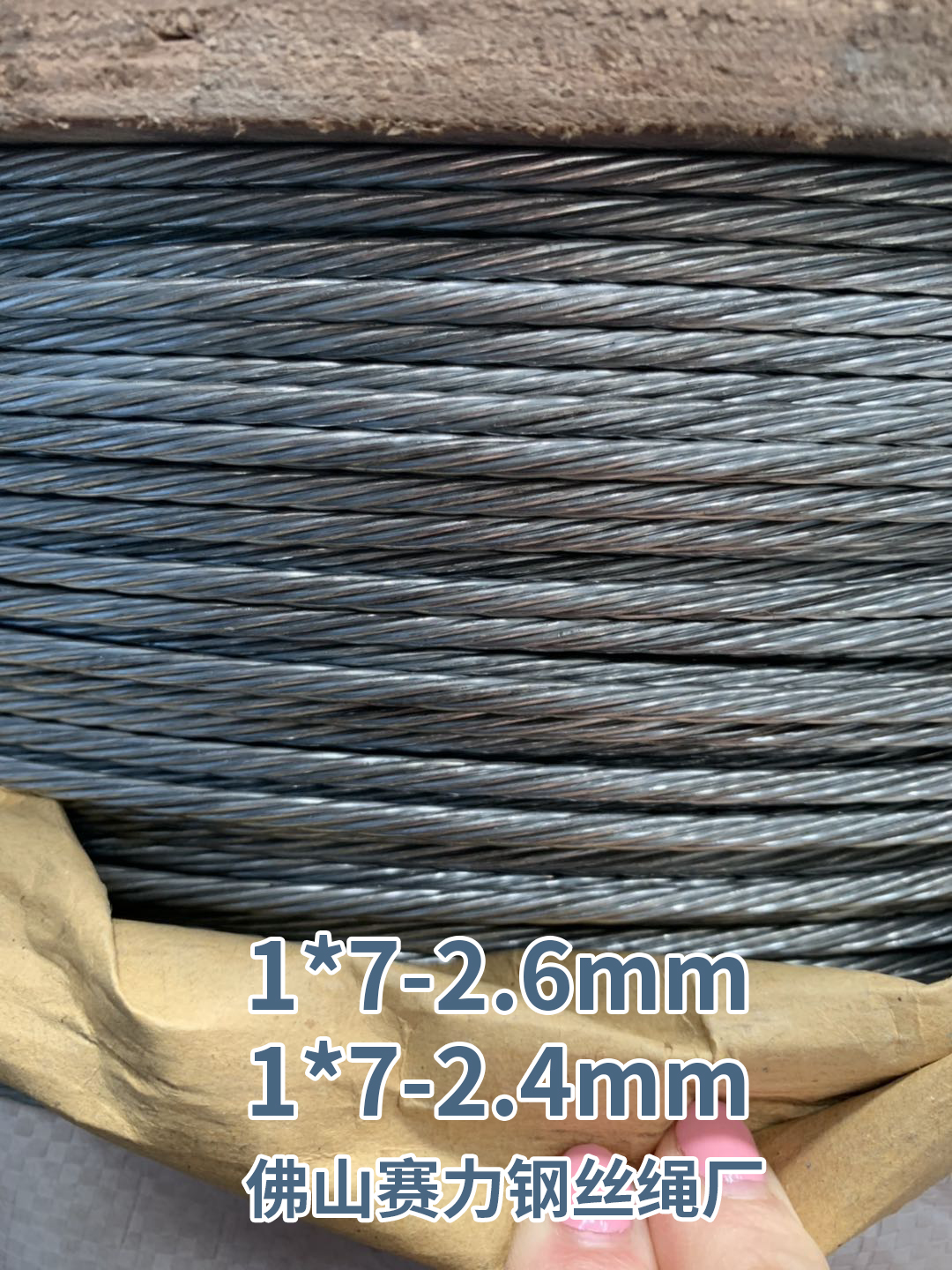 广州温室工程大棚3.0厘热镀锌钢绞线5.4厘火龙果搭棚钢绞线钢丝绳配件