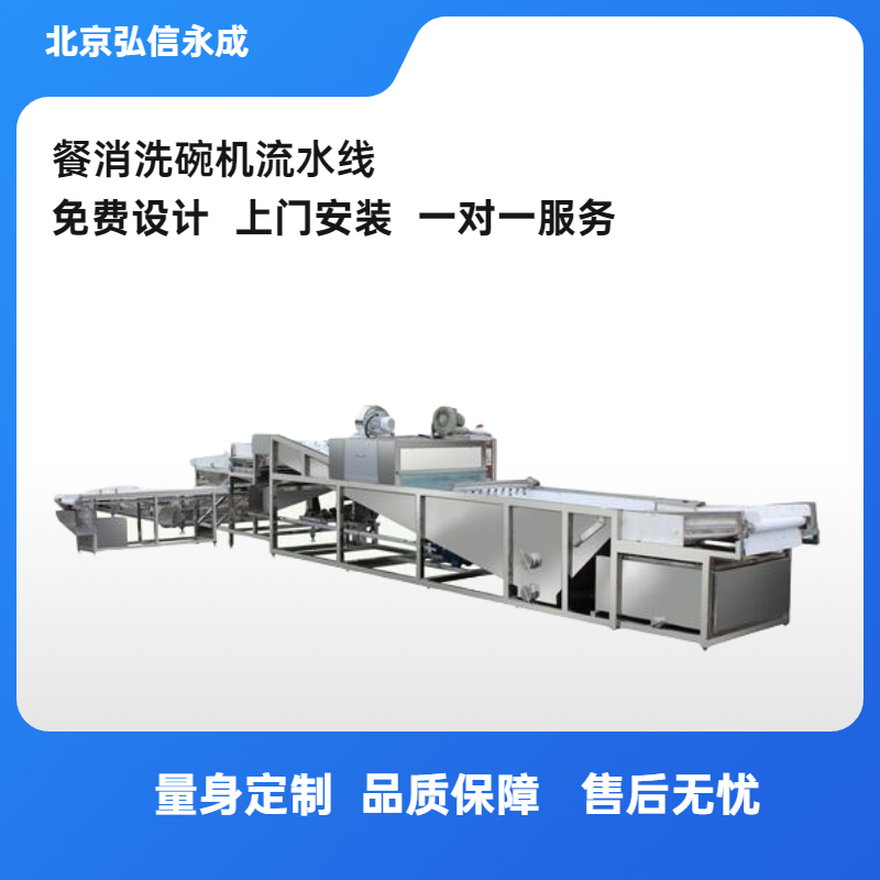 上海供应消毒餐具设备 高温高压
