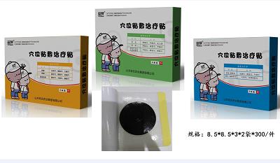 中標小兒消食貼加工