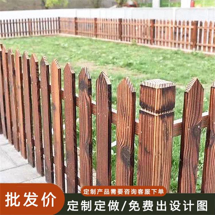 绿化防腐木栅栏_庭院不易褪色围栏厂家价格