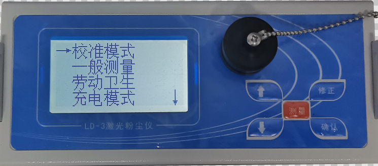 聚道合盛可吸入颗粒物检测仪LD-3供应宝鸡，精度高，CPA证书