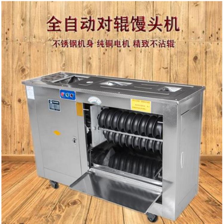 台州馒头机厂家 批发价 蒸烤馒头机