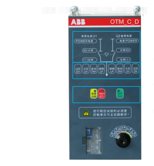 ABB-OTM-PC级双电源转换开关OTM630E4C8D220C OTM630E4C11D380C OTM200E3M230C