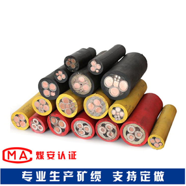 MYQ 4*2.5 平方毫米 国宝煤矿用橡套软电缆专业生产销售 带煤安