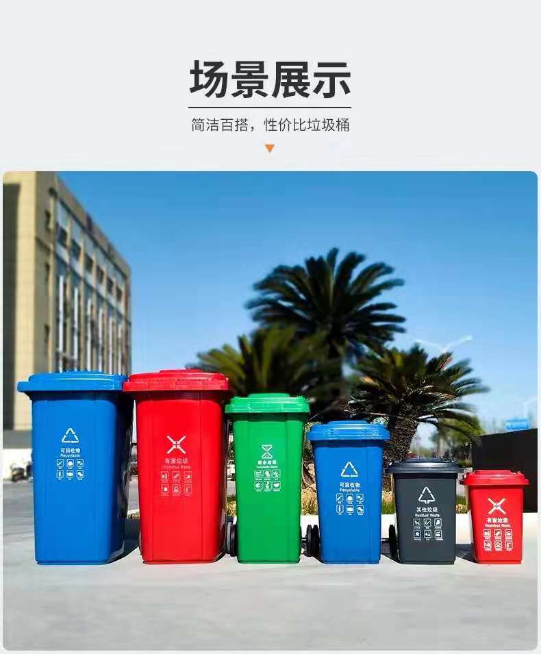 江西公园垃圾桶