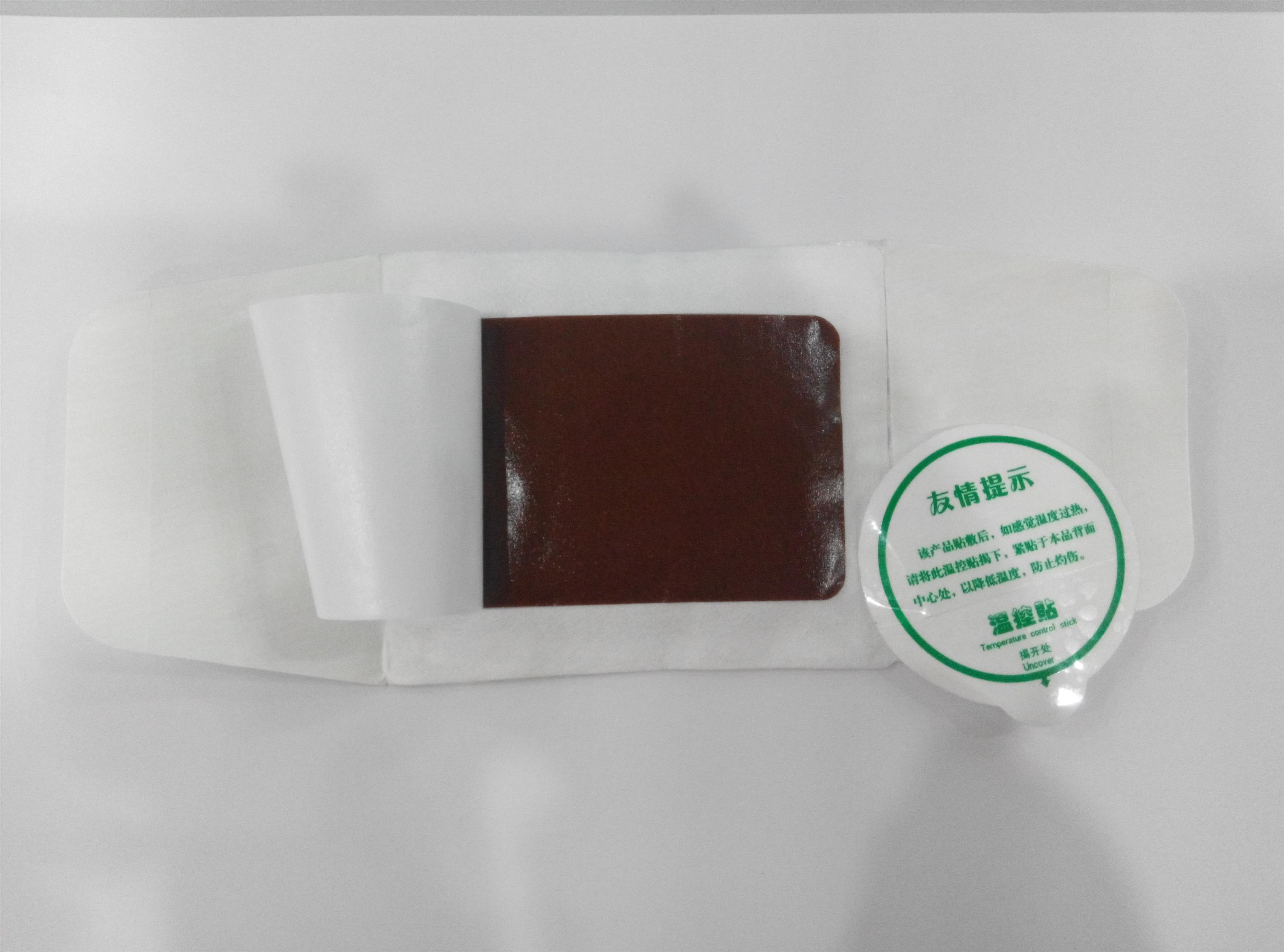 八卦磁灸熱貼招商代理