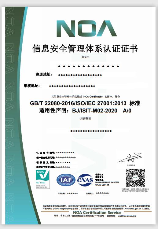 漳州ISO9001质量管理体系认证怎么办理