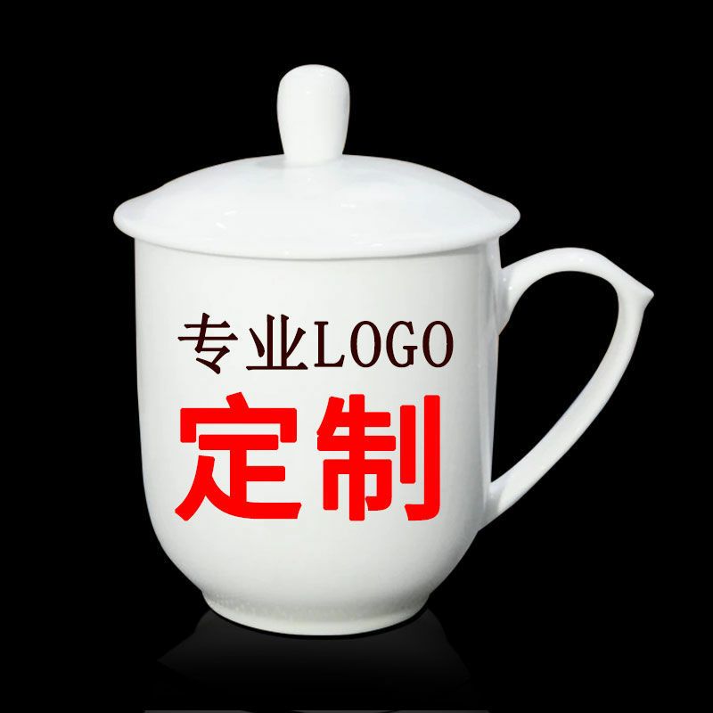 陶瓷茶杯厂家供应会议茶杯