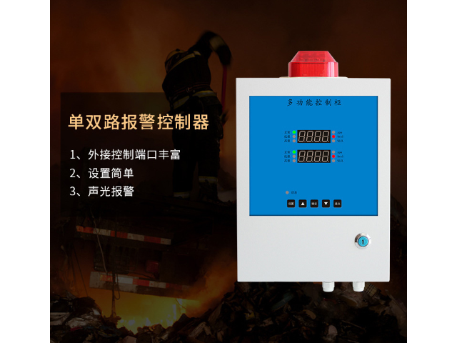 江苏恶臭气体检测仪 欢迎来电 上海诺丞仪器仪表供应