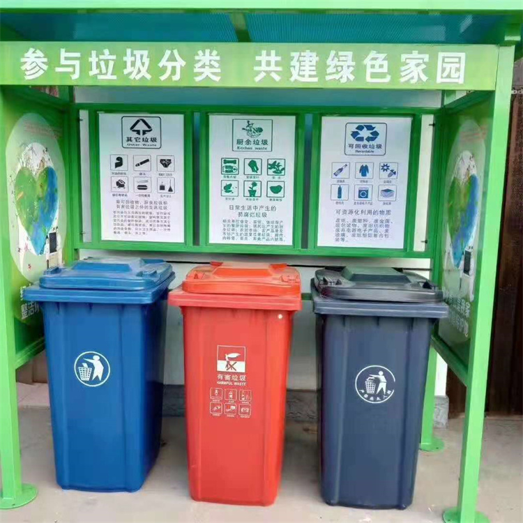 街道 塑料垃圾桶