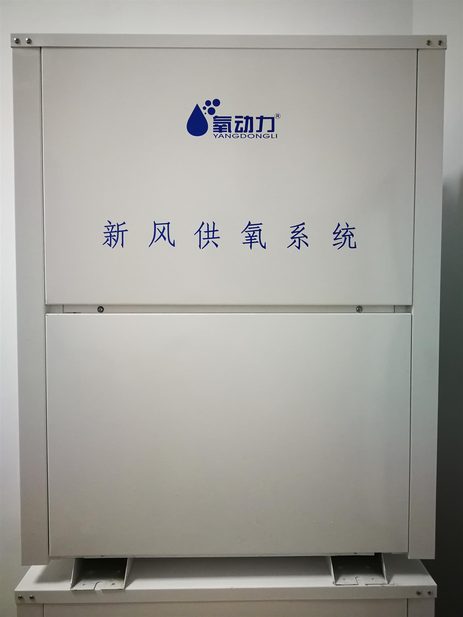 青海高温房氧吧设备生产厂家 供氧系统 加氧 增氧