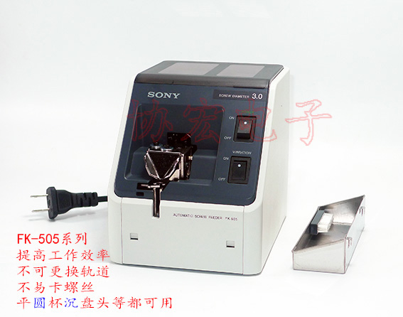 供应日本ELM ECT M-1000EX M-1000CN胶带切割机/胶纸机