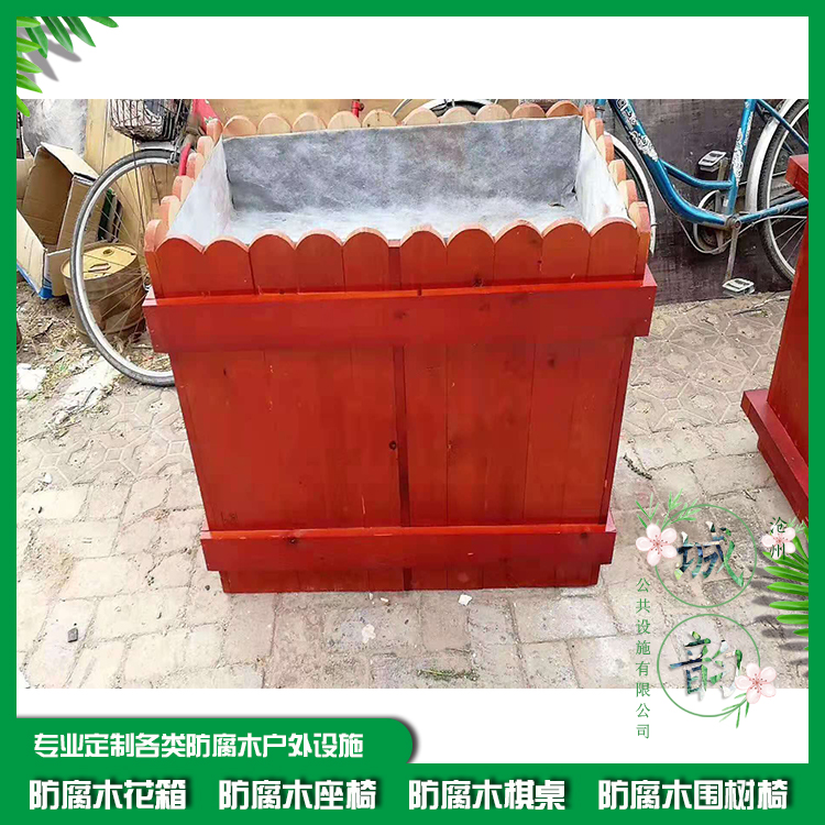 青海绿化组合花箱座椅 高温碳化防腐防蛀 防腐木组合花池