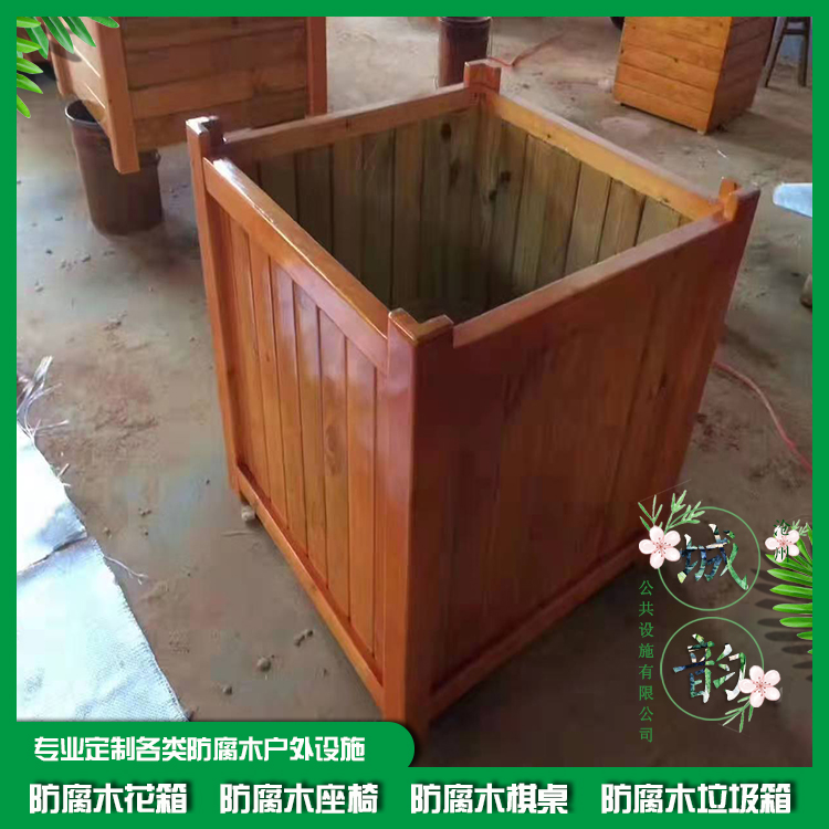 青海绿化组合花箱座椅 高温碳化防腐防蛀 防腐木组合花池