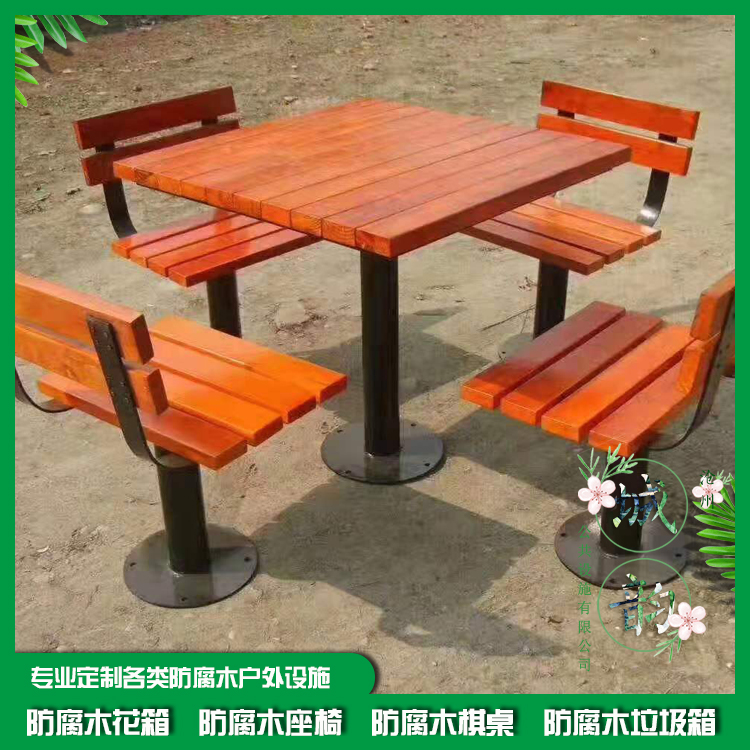 沧州铸铝公园桌椅定制 防腐木椅多色可选 防腐木公园靠椅
