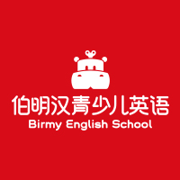 台州椒江孩子暑假英语培训机构