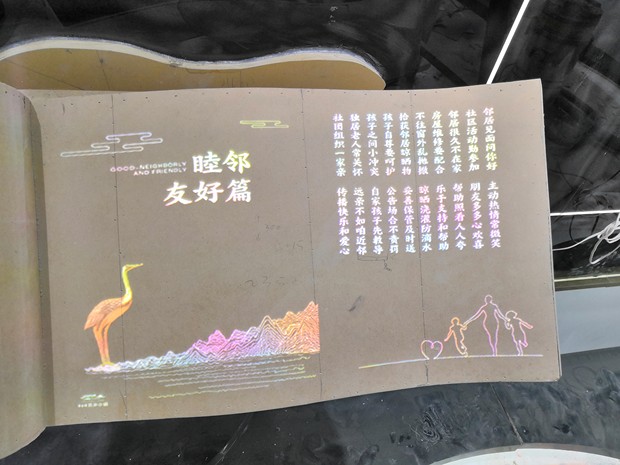 重庆智慧非公企业宣传馆设计