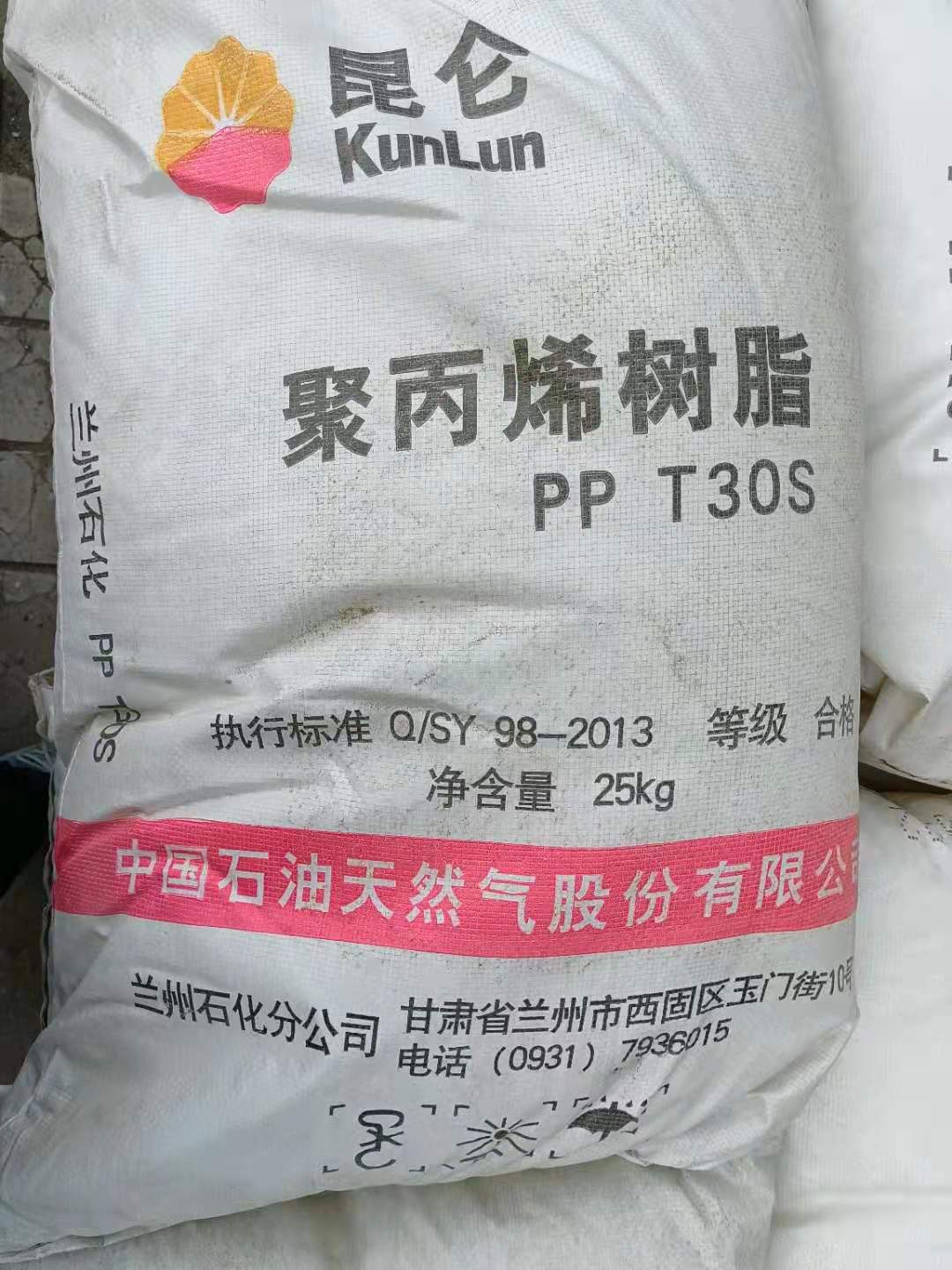 广州回收再生塑料颗粒添加剂厂家 塑料颗粒回收 再生资源利用