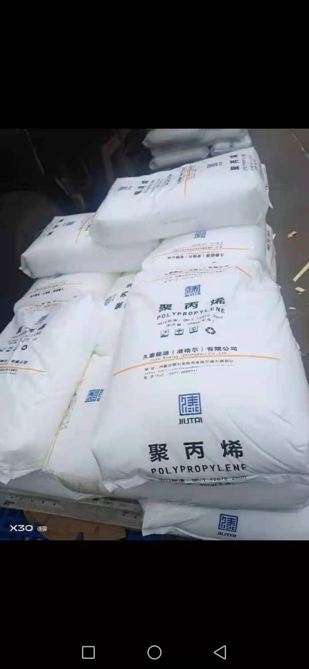 郑州回收塑料颗粒添加剂厂家