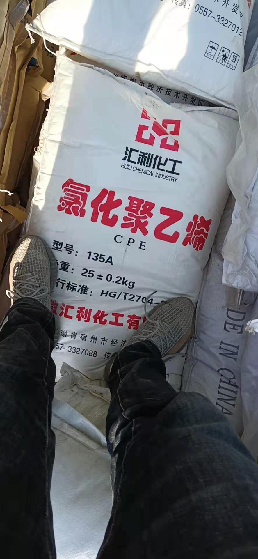 郑州回收塑料颗粒添加剂厂家