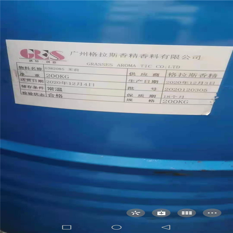 上海大量回收橡胶助剂