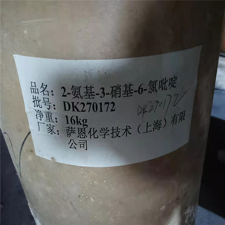杭州回收橡胶助剂 固化剂全国回收